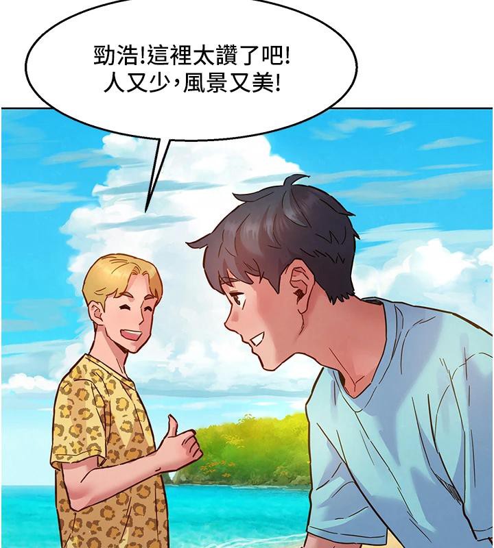 友情万睡
