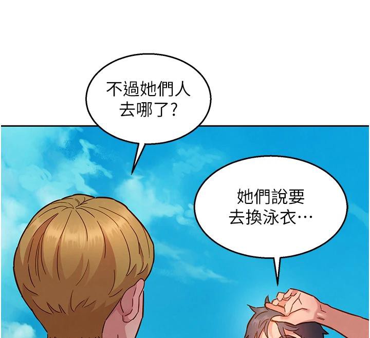 友情万睡