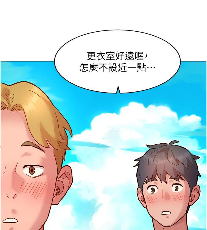 友情万睡