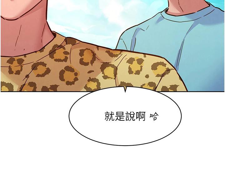 友情万睡
