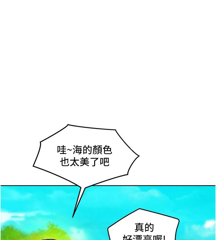 友情万睡