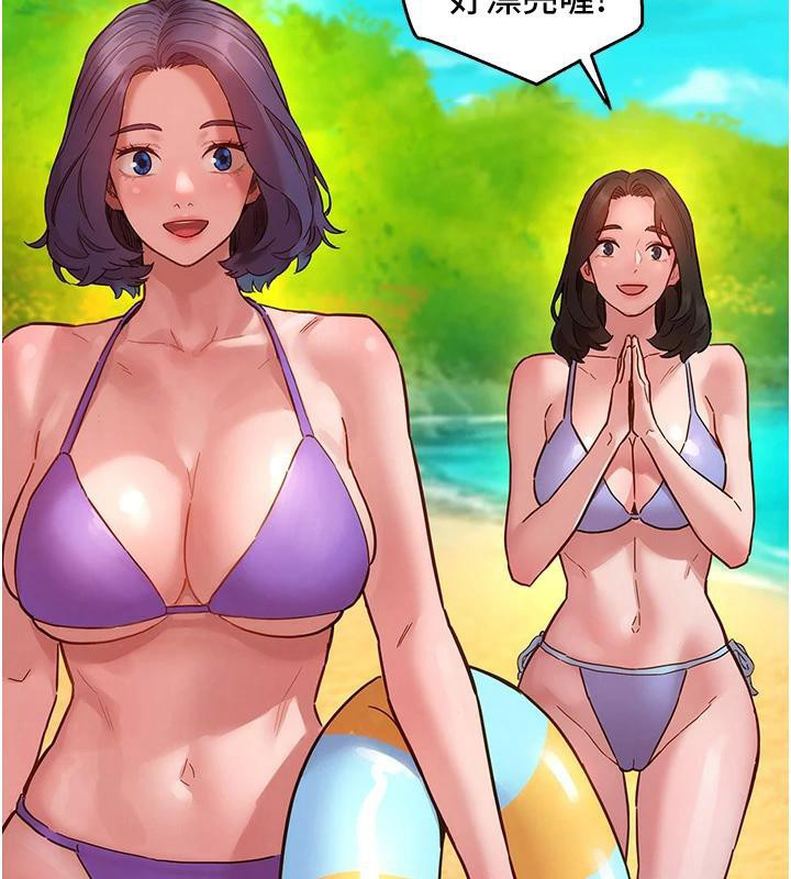 友情万睡