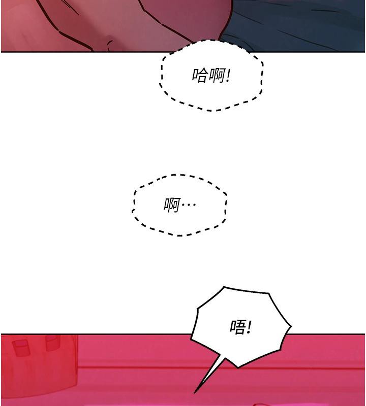 友情万睡