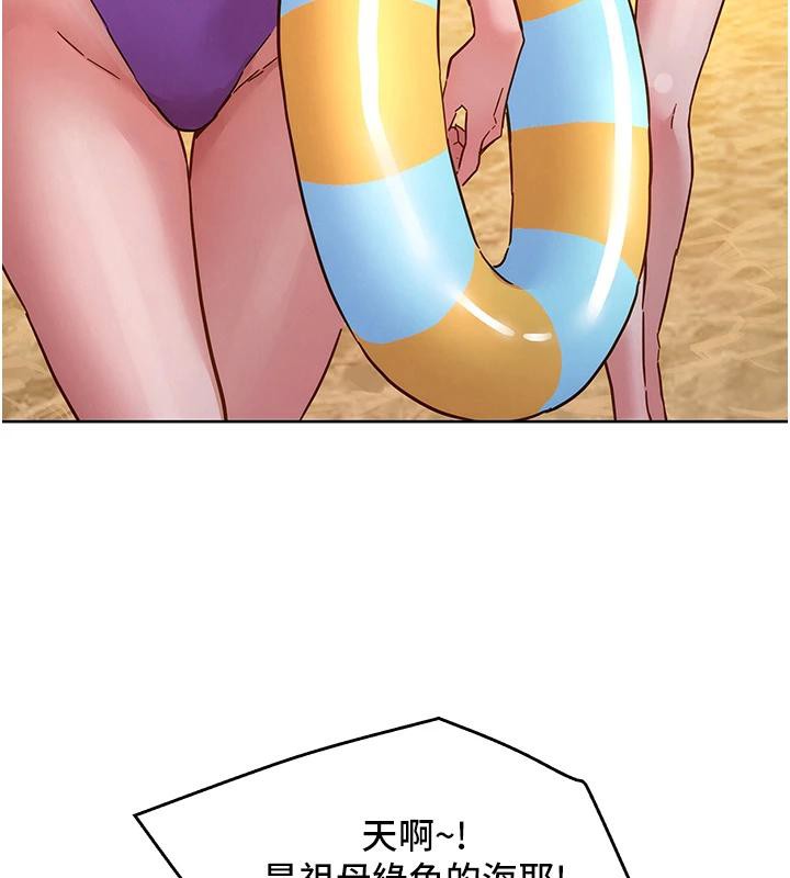 友情万睡