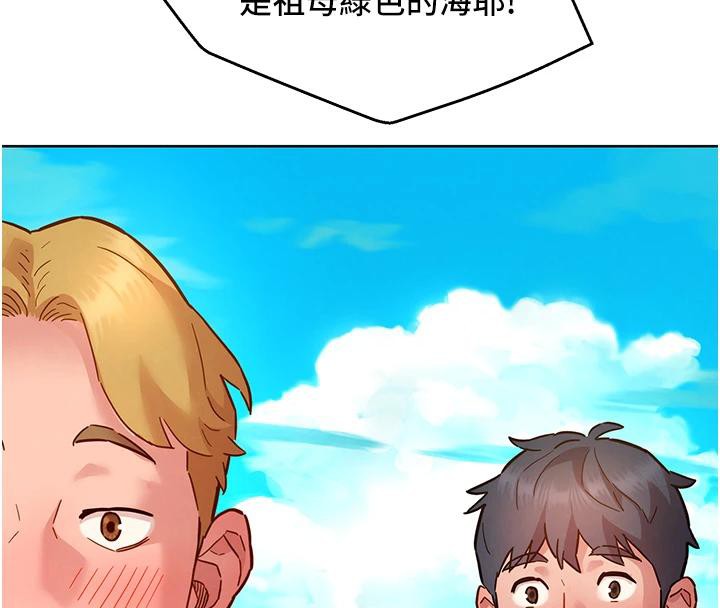 友情万睡