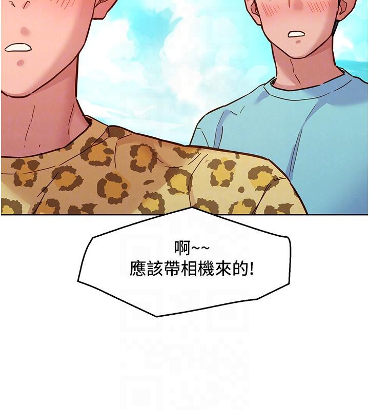 友情万睡