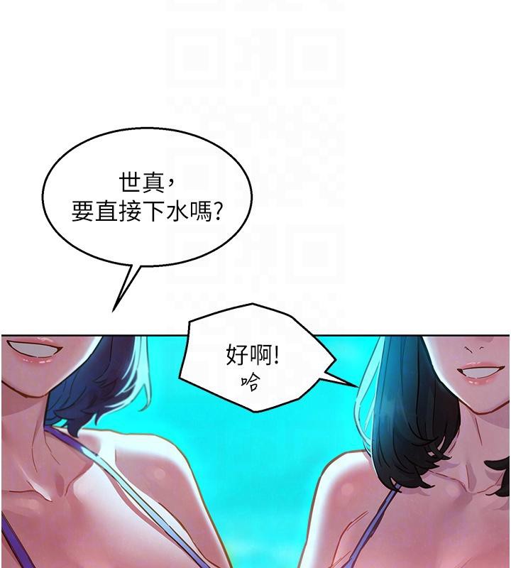 友情万睡