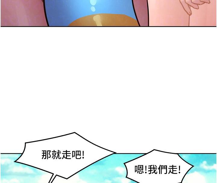 友情万睡