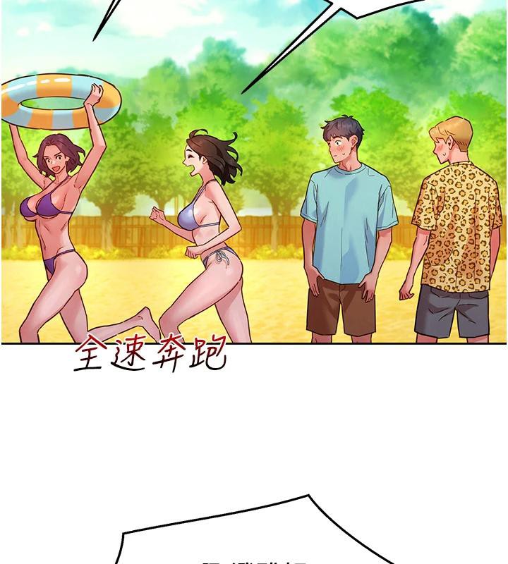 友情万睡