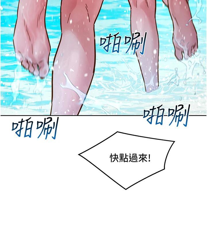 友情万睡