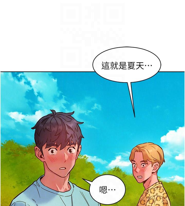 友情万睡