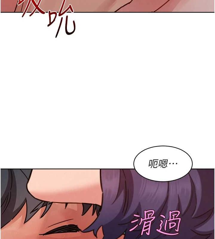 友情万睡