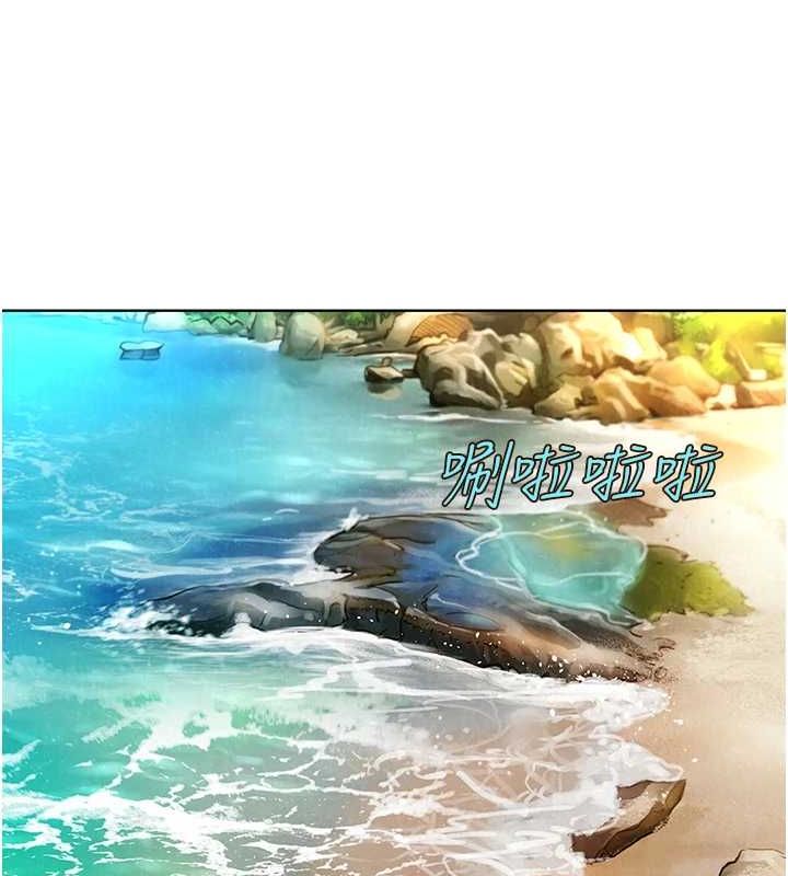 友情万睡