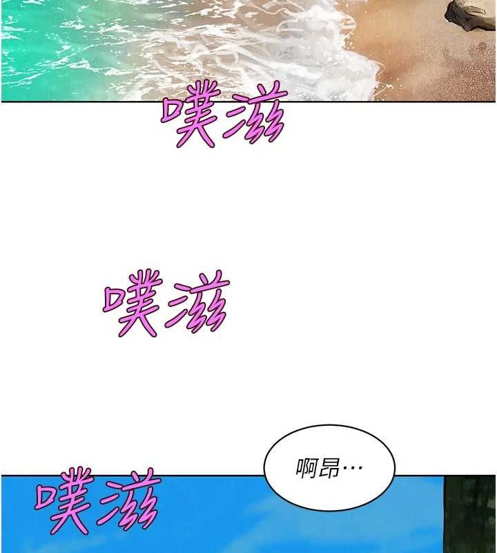 友情万睡