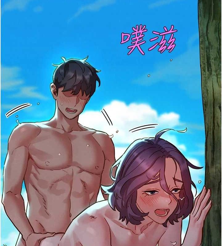 友情万睡