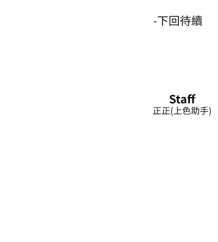 友情万睡