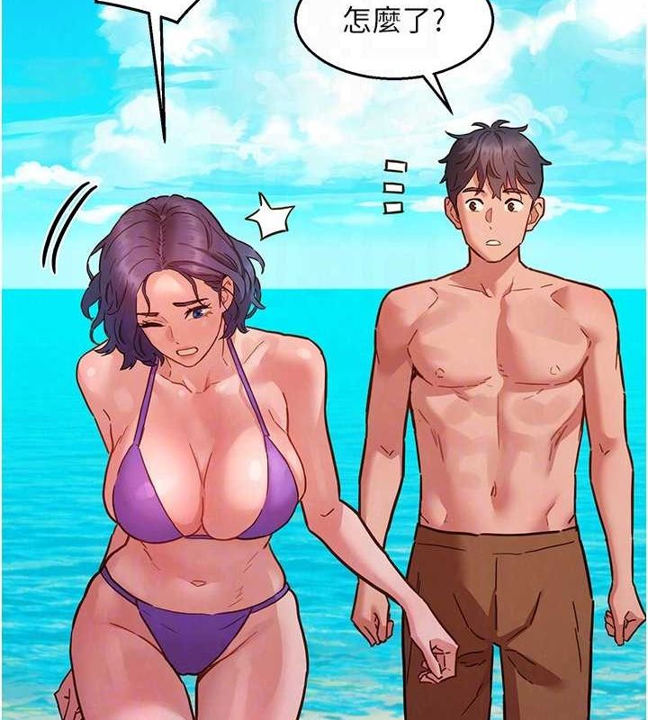 友情万睡