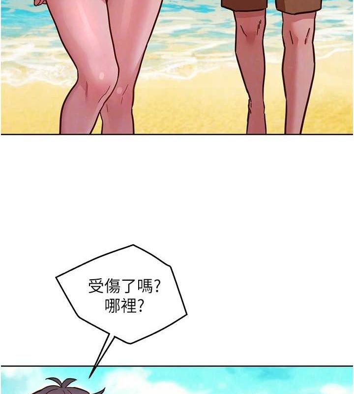 友情万睡
