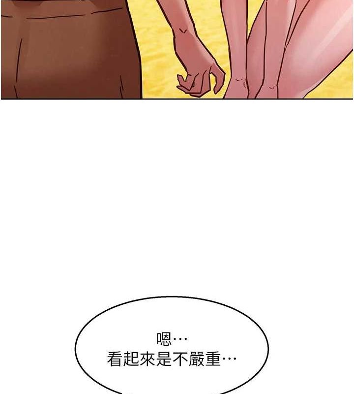友情万睡