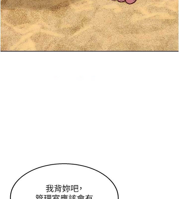 友情万睡