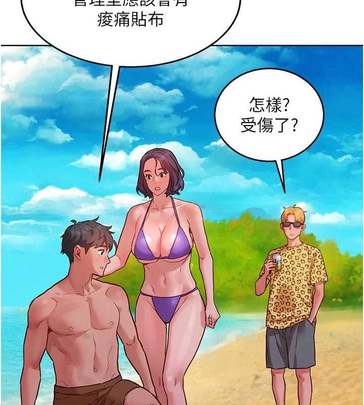 友情万睡