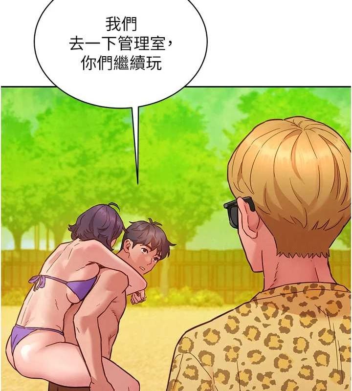 友情万睡