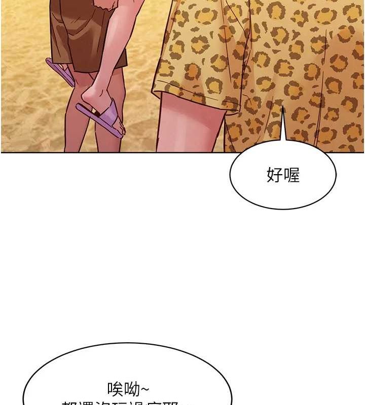 友情万睡