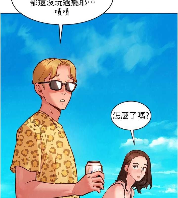 友情万睡