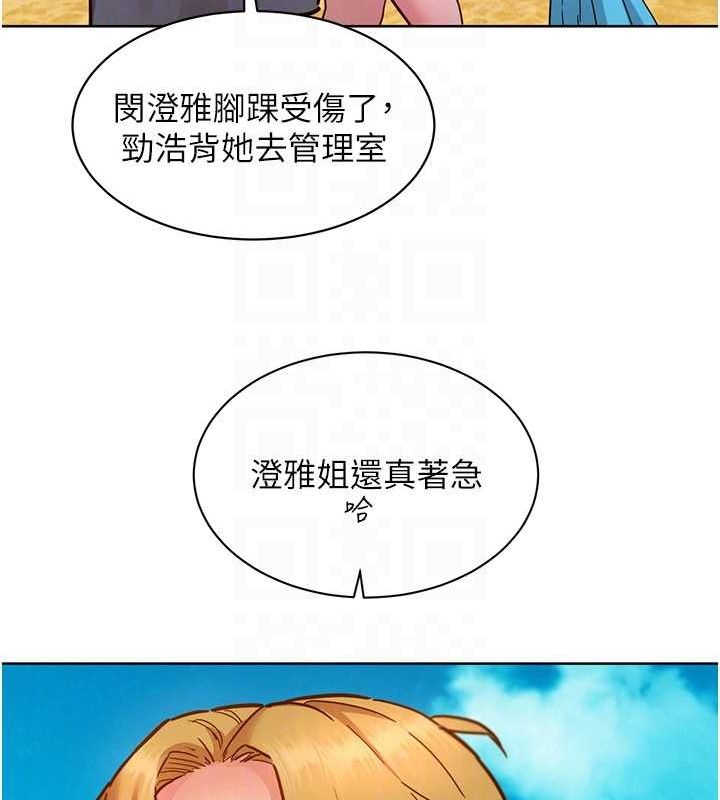 友情万睡