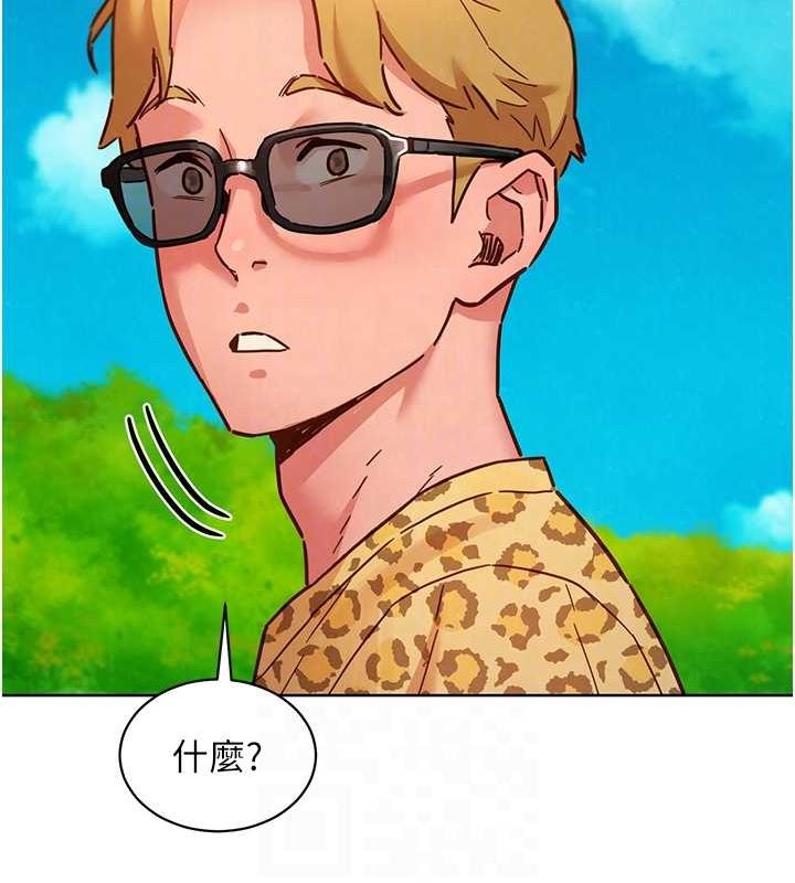 友情万睡