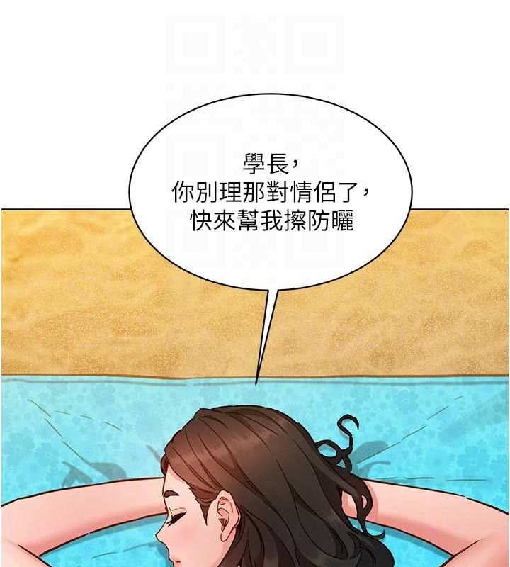 友情万睡