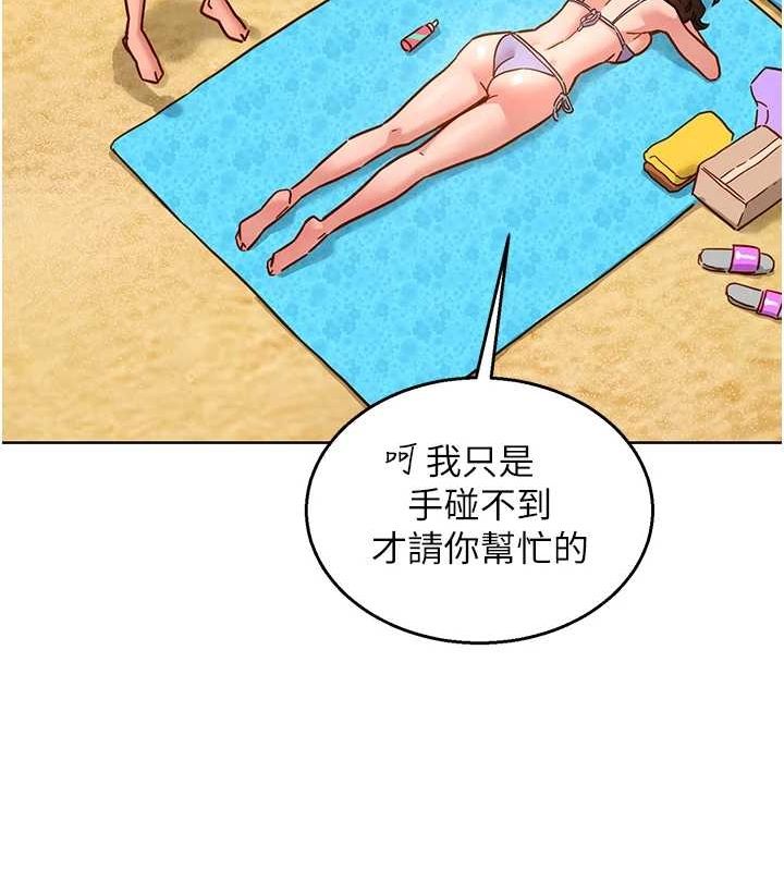 友情万睡