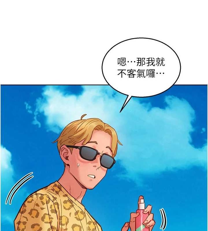 友情万睡