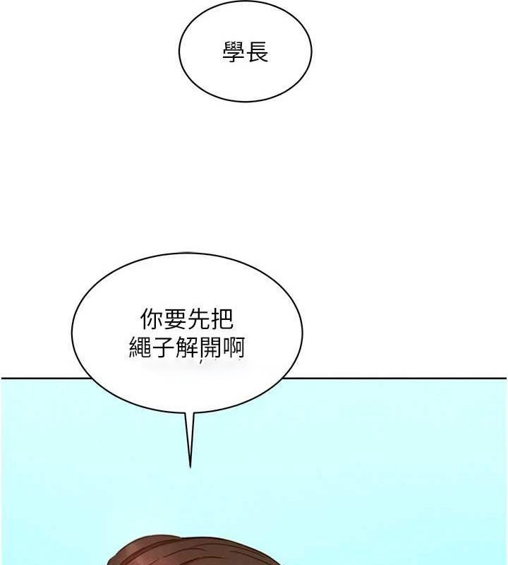 友情万睡