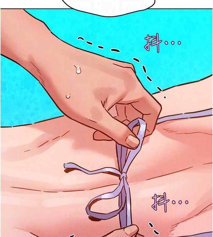 友情万睡