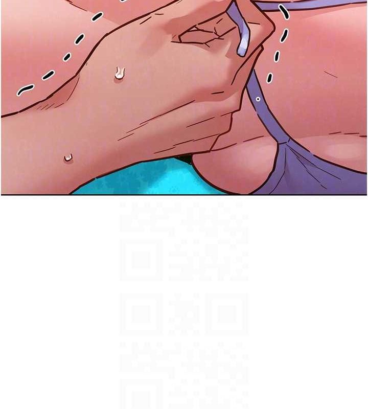 友情万睡