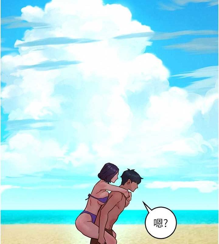 友情万睡