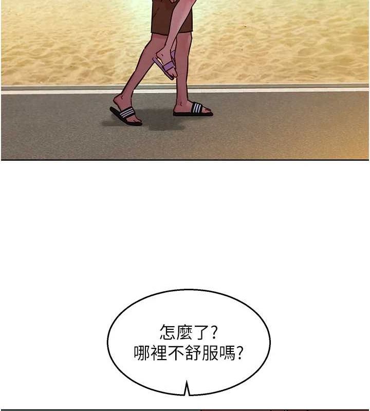 友情万睡