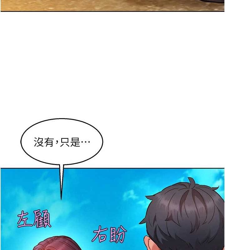 友情万睡