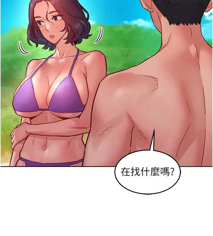 友情万睡