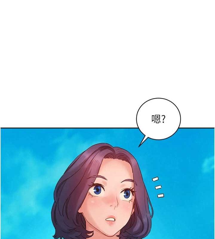 友情万睡