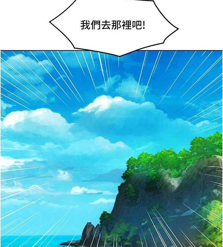 友情万睡