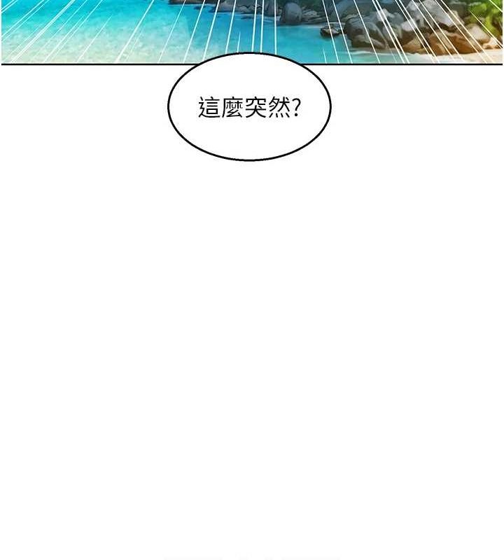 友情万睡