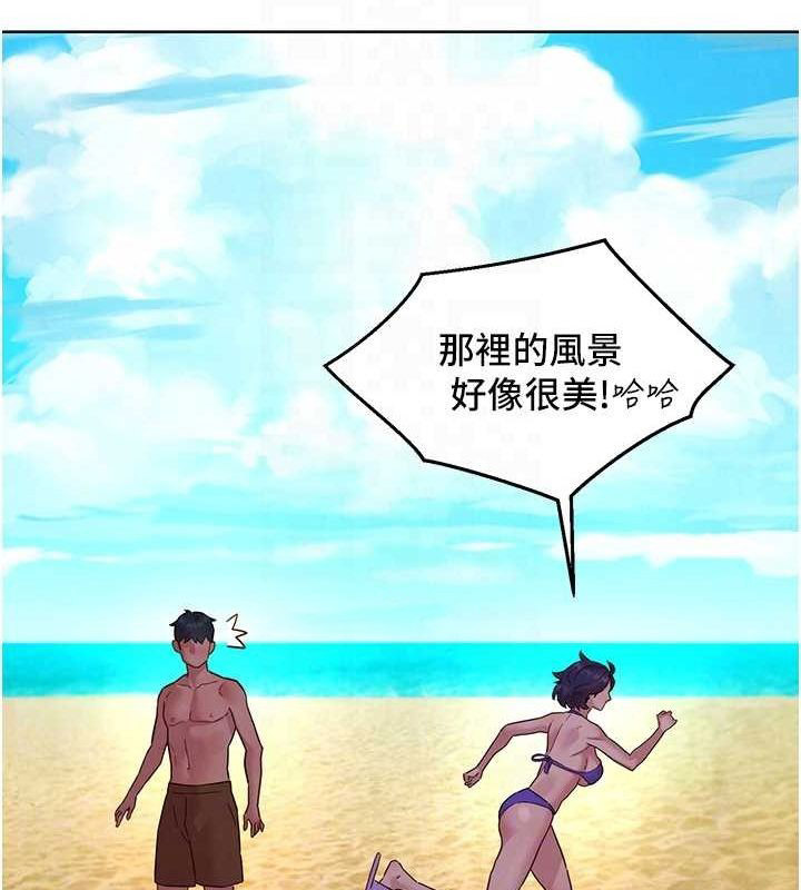 友情万睡