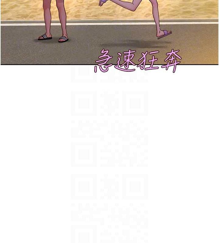 友情万睡