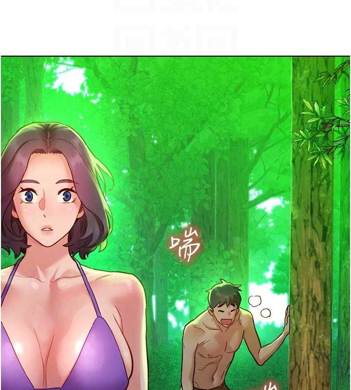 友情万睡