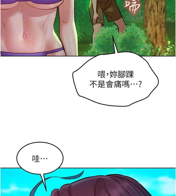 友情万睡