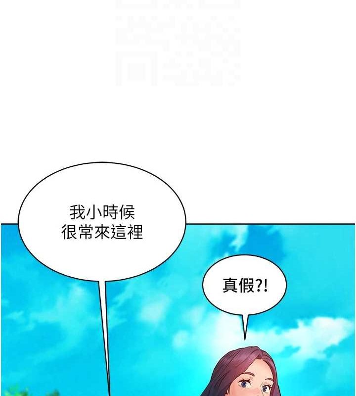 友情万睡