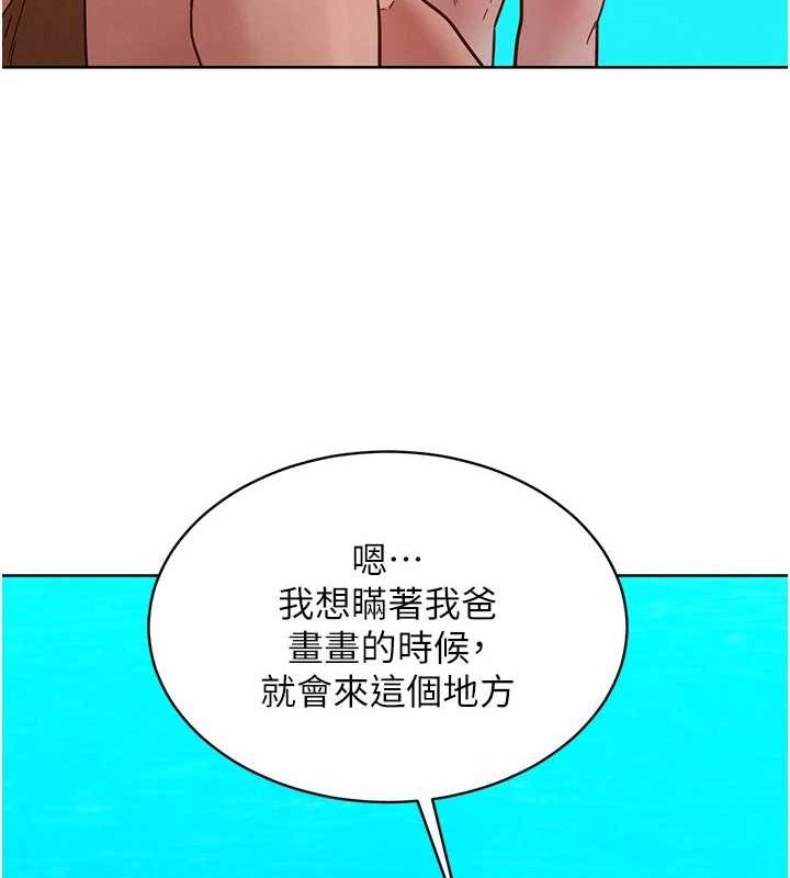 友情万睡