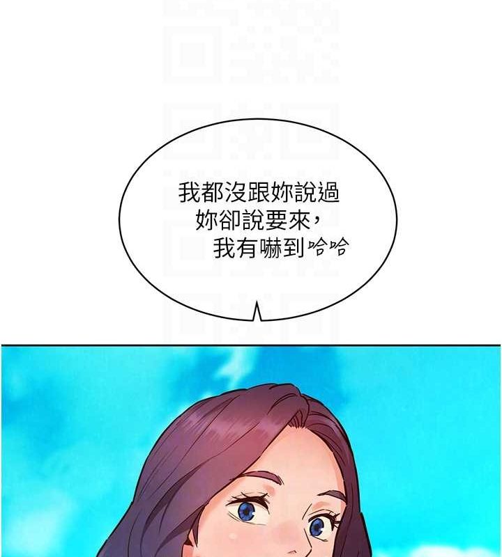 友情万睡
